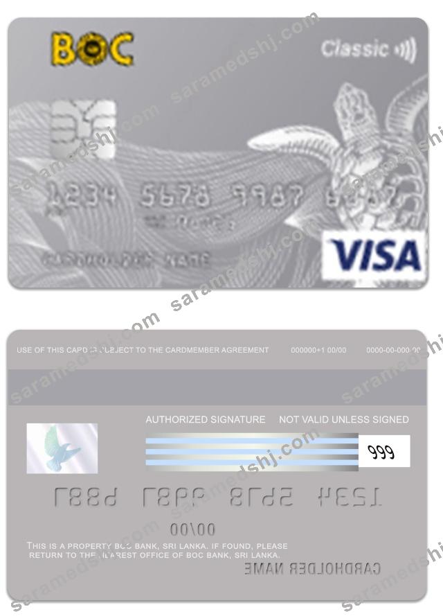 Sri Lanka BOC Bank visa classic card